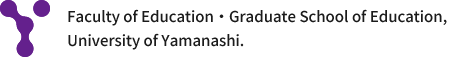 Faculty of Education・Graduate School of Education・Special Advances Program in Special Needs Education, University of Yamanashi