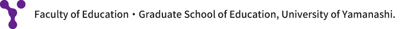 Faculty of Education・Graduate School of Education・Special Advances Program in Special Needs Education, University of Yamanashi