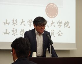 山梨大学教職大学院第17回教育実践フォーラムを開催しました