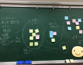 教育学部教員と附属学校教員が協働で、第１～３回社会科読書会を開催しました。