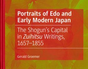 ジェラルド・グローマー(Gerald GROEMER)教育学部教授が日米友好基金日本文学翻訳賞（ドナルド・キーン翻訳賞）を受賞