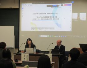 外国語教育フォーラム「これからの外国語教育を考える～小中高でつなぐ言語活動を通した資質・能力の育成～」を開催しました