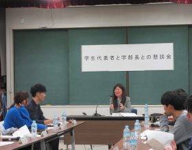 「令和７年度 教育学部及び教育学研究科の学生と学部長との懇談会」を開催しました