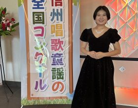 教育学部芸術身体教育コース音楽教育系4年二俣深晴さんが信州唱歌童謡の全国コンクールにて銀賞を受賞しました